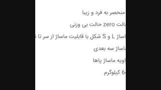 صندلی ماساژوربازرگانی آمره