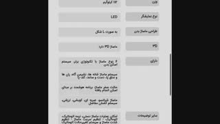 صندلی ماساژور09189570355