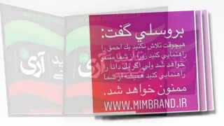 با هوش خود از اینترنت کسب درآمدو پولسازی کنید!