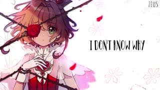 نایتکور without me از-Halse-