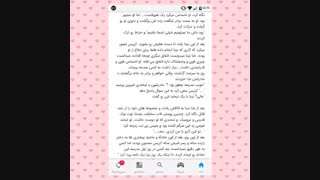 داستان نینا(درخواستی!)
