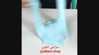 آرامش