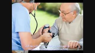 نگهداری از بیمار در منزل