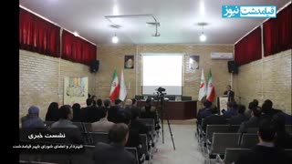 گزارش روز : تصاویری از نشست خبری شهردار و شورای شهر قیامدشت