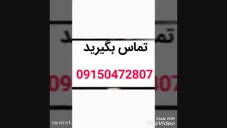 لوله بازکنی ارزان و فوری مشهد 09150472807