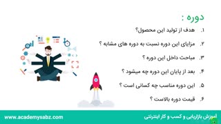 کسب درآمد میلیونی از فوش فالوور , لایک و ویو اینستاگرام