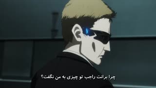 Ingress قسمت 8 فارسی
