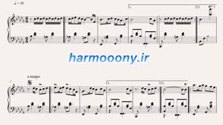 نت پیانو صدای شب شهرداد روحانی