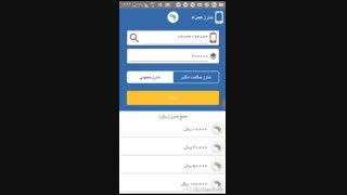 چگونه بسته اینترنت و شارژ رایگان دریافت کنیم؟
