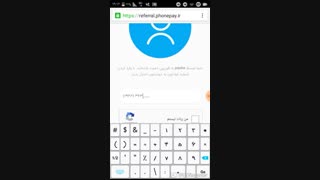 آموزش دریافت 5 هزار تومن شارژ رایگان به مناسبت شب یلدا