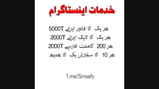 فروش خدمات با نازلترین قیمت