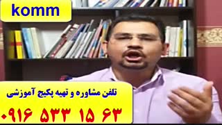 قویترین و سریعترین دوره زبان آلمانی  و آزمون گوته در اهواز و ایران-فقط 30 جلسه-100% تضمینی