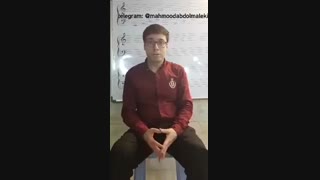 آموزش صداسازی  _ محمود عبدالملکی _ قسمت یازدهم - آموزش آواز - آموزش خوانندگی - سلفژ