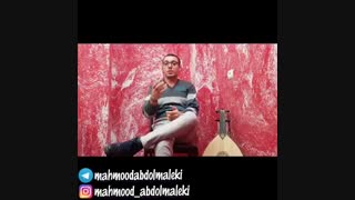 آموزش آواز - آموزش صداسازی - محمود عبدالملکی - قسمت دوازدهم - سلفژ - فن بیان - آواز - صداسازی