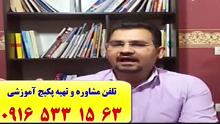 آمادگی جهت آزمون گوته زبان آلمانی در اهواز-سریعترین روش آموزش زبان آلمانی در اهواز-فقط 30 جلسه-100% تضمینی