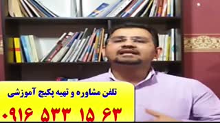 قویترین دوره آموزش زبان آلمانی در اهواز و ایران با سلطان 10 زبانه-استاد علی کیانپور-آمادگی آزمون گوته در اهواز-100% تضمینی