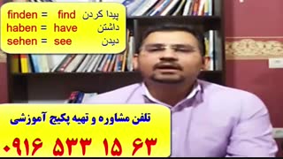 سریعترین روش آموزش زبان آلمانی در اهواز-آمادگی آزمون گوته از A1 تا B2-استاد 10 زبانه-100% تضمینی