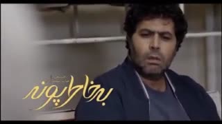 دانلود فیلم به خاطر پونه - ایران سینما