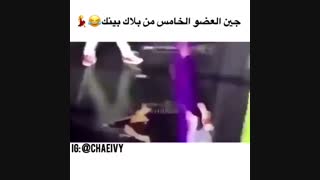 خب عضو 5ام بلک پینک هم بشناسید(v)