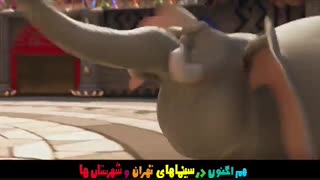 دانلود انیمیشن ایرانی فیلشاه