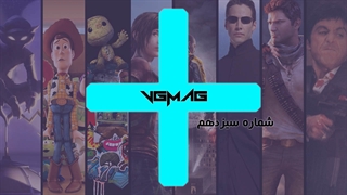 وی جی مگ پلاس شماره 13
