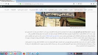 رشته های دانشگاه آزاد تهران غرب 98