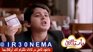 دانلود فیلم پاستاریونیFULL HD|پاستاریونی