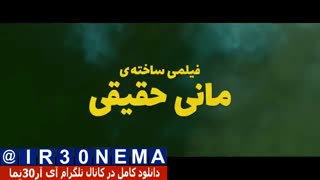 دانلود فیلم خوکFULL HD|خوک