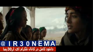 دانلود فیلم دختران خورشید با کیفیتFULL HD|فیلم دختران خورشید