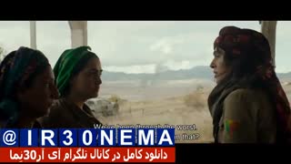 دانلود فیلم دختران خورشیدFULL HD|دختران خورشید