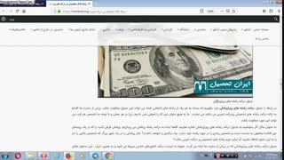رشته های تحصیلی پر درآمد تجربی