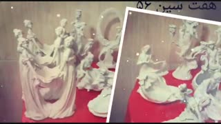 هفت سین پلی استر|هفت سین پلی استر خوک