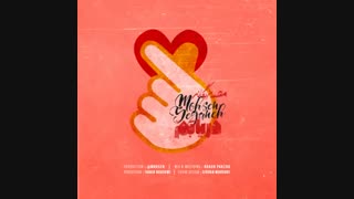 دانلود آهنگ جدید محسن یگانه به نام دریابم منتشر شد