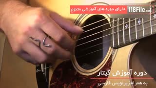 آموزش گیتار  کلاسیک با روشهای ساده