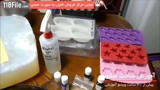 ساده ترین آموزش ساخت صابون از ابتدا تا انتها