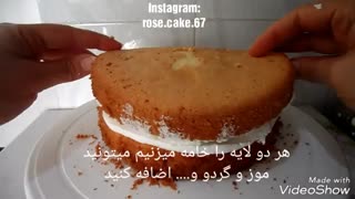تزیین کیک خامه ای