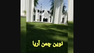 لاکچری ترین باغ تالارهای ایران_نوین چمن آریا02126413096
