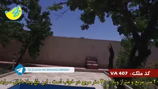 خرید و فروش باغ ویلا در شهریار کد 407