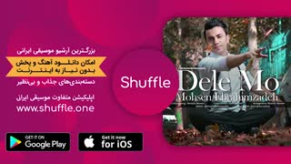 آهنگ جدید محسن ابراهیم زاده به نام دل مو  Mohsen Ebrahim zadeh new song Dele mo