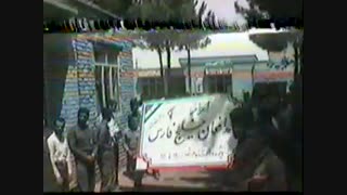 اعزام کاروان مدافعان خلیج فارس از فردوس به جبهه -تیرماه1366