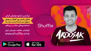 آهنگ جدید میثم ابراهیمی به نام عروسک Meysam Ebrahimi new song Aroosak