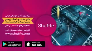 آلبوم جدید jay ley sij به نام ستاره بازی