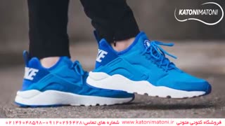 کتونی نایک هوراچی | کتونی متونی شماره تماس: 09120266428