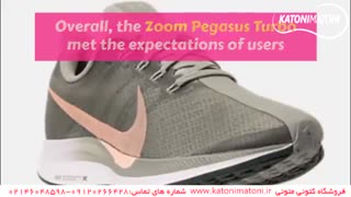 کتونی نایک | کتونی متونی شماره تماس: 09120266428