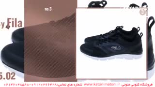 کتونی فیلا | کتونی متونی شماره تماس: 09120266428