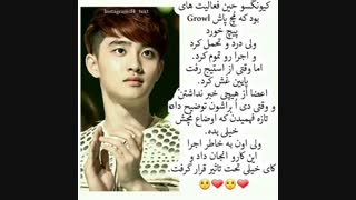 ....دی.او....