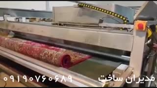 دستگاه قالیشویی اتوماتیک میزی