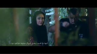 دانلود قسمت نهم سریال ممنوعه [+16] | طرفداری