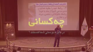 کلید طلایی موفقیت