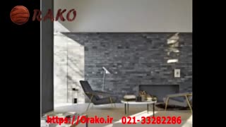 نمونه کار دیوارپوش pvc آلبوم روکش اراکو 33282286-021